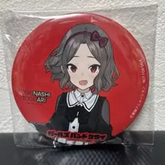 2026年最新】トゲナシトゲアリ 缶バッジの人気アイテム - メルカリ