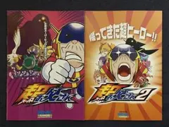 2026年最新】パチスロ snkの人気アイテム - メルカリ