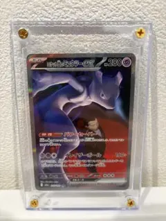 2026年最新】ロケット団のミュウツーex 130/098の人気アイテム - メルカリ