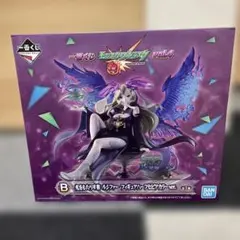 2026年最新】モンスト ルシファーの人気アイテム - メルカリ