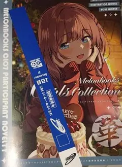 2026年最新】コミケ リストバンド 1日目の人気アイテム - メルカリ