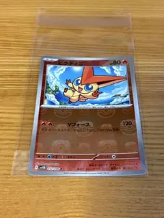 2026年最新】ビクティニ マスターボールミラーの人気アイテム - メルカリ