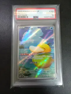 2026年最新】コダック ar psa10の人気アイテム - メルカリ