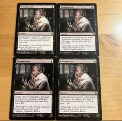 2026年最新】思考囲いの人気アイテム - メルカリ