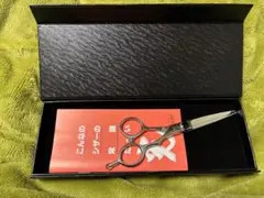 2026年最新】光 シザー E-2の人気アイテム - メルカリ