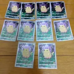 2026年最新】chr まとめ売り ポケモンカードの人気アイテム - メルカリ