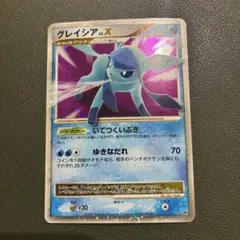 2026年最新】Lv X グレイシアの人気アイテム - メルカリ