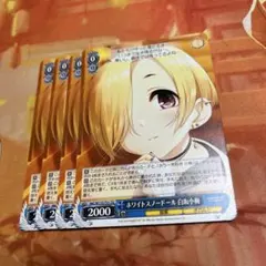 2026年最新】ヴァイス 小梅の人気アイテム - メルカリ