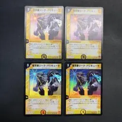 2026年最新】聖天使ジーク・バリキューラの人気アイテム - メルカリ