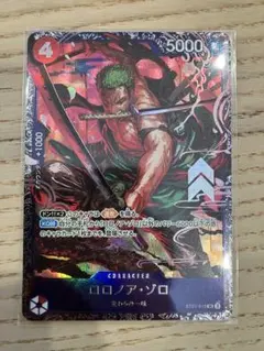 2026年最新】フラシ ゾロの人気アイテム - メルカリ