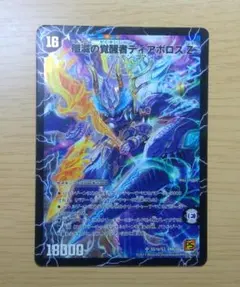 2026年最新】ディアスZの人気アイテム - メルカリ