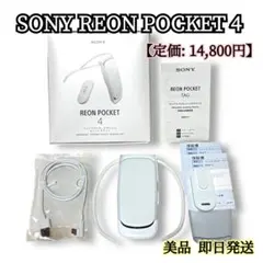 2026年最新】レオンポケット4の人気アイテム - メルカリ