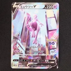 PSA10 カラカラ マスターボールミラー 151 - メルカリ