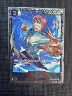 2026年最新】フラッグシップ コビー 未開封の人気アイテム - メルカリ