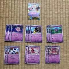 2026年最新】ピクシーの人気アイテム - メルカリ