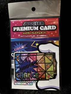 2026年最新】ジャグラー プレミアムカードの人気アイテム - メルカリ