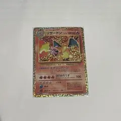 2026年最新】25th プロモ リザードンの人気アイテム - メルカリ