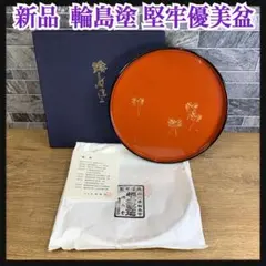 2026年最新】友田裕次の人気アイテム - メルカリ