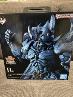 2026年最新】オベリスクの巨神兵 一番くじの人気アイテム - メルカリ