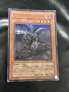 2026年最新】死霊騎士デスカリバー・ナイトの人気アイテム - メルカリ