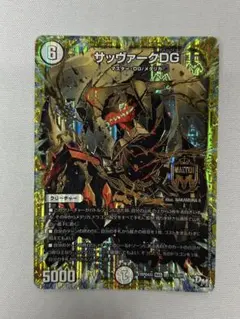 2026年最新】サッヴァーク スリーブの人気アイテム - メルカリ