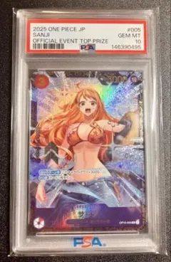 2026年最新】サンジ OP10-005の人気アイテム - メルカリ