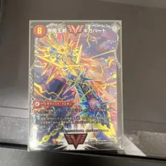 2026年最新】最強熱血オウギンガの人気アイテム - メルカリ