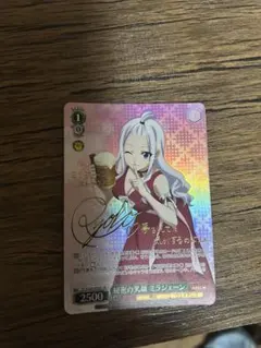 2026年最新】ミラジェーンの人気アイテム - メルカリ