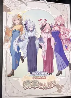 2026年最新】ブルアカ ノベルティの人気アイテム - メルカリ