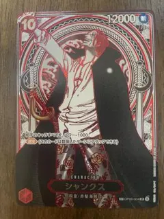 2026年最新】3周年 スペシャルカードの人気アイテム - メルカリ