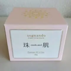 2026年最新】珠肌シシオールの人気アイテム - メルカリ