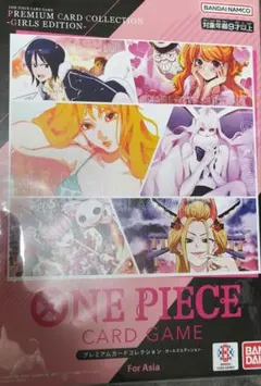 2026年最新】ワンピースカードゲームガールズエディションの人気