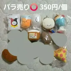 2026年最新】にっこりーノ ぬいぐるみの人気アイテム - メルカリ