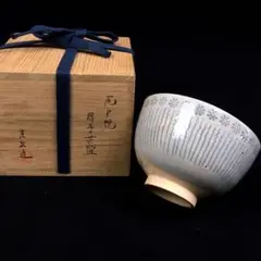 2026年最新】尾戸 庄次の人気アイテム - メルカリ