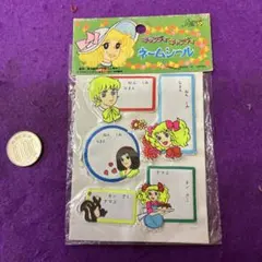 2026年最新】キャンディキャンディ レトロの人気アイテム - メルカリ