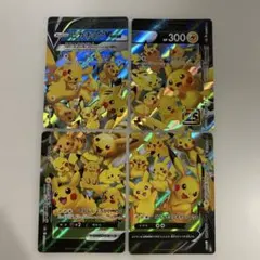 2026年最新】ピカチュウvユニオンの人気アイテム - メルカリ
