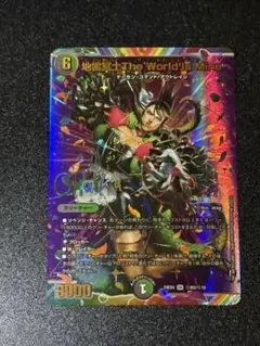 2026年最新】地雷冥土The World Is Mine サインの人気アイテム - メルカリ