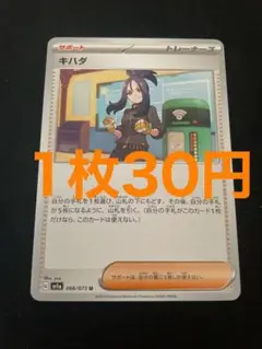 2026年最新】キハダの人気アイテム - メルカリ