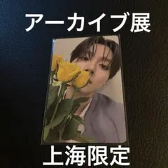 2026年最新】ボイプラ トレカの人気アイテム - メルカリ