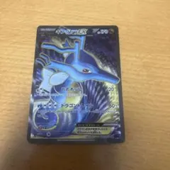 キングドラEX SR XY10 めざめる超王 085/078 - メルカリ