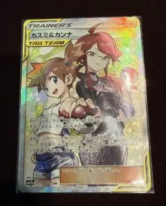 2026年最新】カスミ＆カンナの人気アイテム - メルカリ