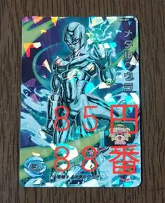 2026年最新】ドラゴンボールヒーローズ メタルクウラの人気アイテム