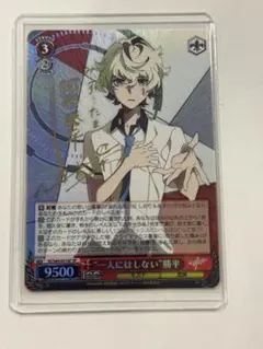 2026年最新】キズナイーバー の人気アイテム - メルカリ