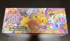 2026年最新】カナザワ box 未開封の人気アイテム - メルカリ