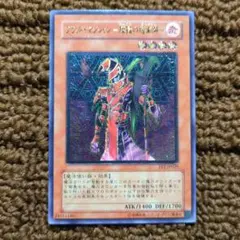 2026年最新】ブラッド・マジシャン-煉獄の魔術師-の人気アイテム