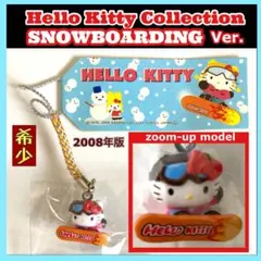 2026年最新】キティ オリンピックの人気アイテム - メルカリ