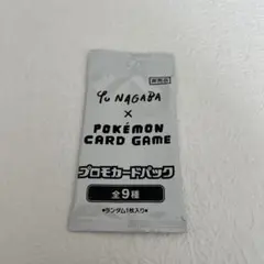 2026年最新】長場雄 イーブイ 未開封の人気アイテム - メルカリ