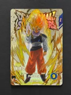 2026年最新】スーパードラゴンボールヒーローズ mm6-sec 孫悟空の人気