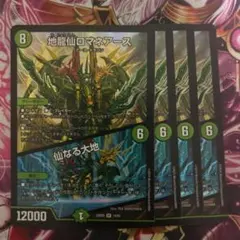 2026年最新】ロマネアースの人気アイテム - メルカリ