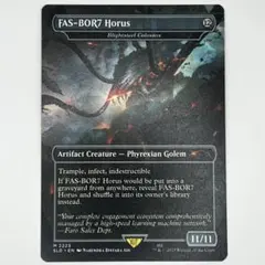 2026年最新】mtg 荒廃鋼の人気アイテム - メルカリ